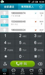 Tongtong Free Call