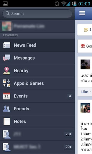 FBTouch for Facebook