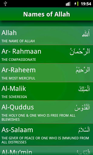 99 Names of Allah - AsmaUlHusna-1