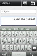 A.I.type Arabic Predictionary