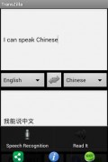 TransZilla Translator