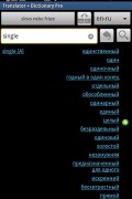 Translator + Dictionary