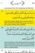 Complete Quran