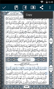 Holy Quran with Tafsir-1