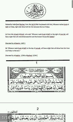 Surah Al Kahf Apk For Android Apk Download For Android