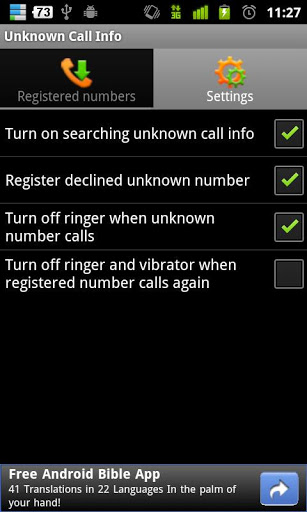 Unknown Call Info-1