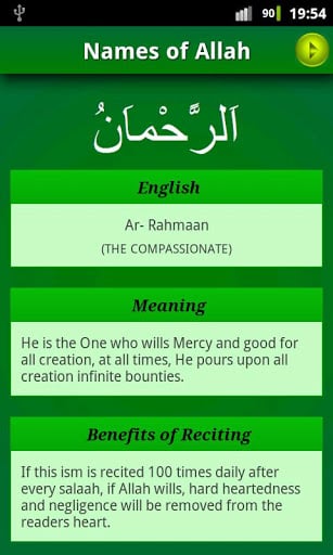 99 Names of Allah - AsmaUlHusna-2