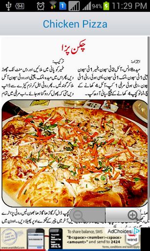 Urdu Recipes-2