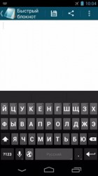 Fast Notepad Fast Notepad For Free | APK Download for Android