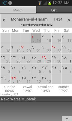 Misri Calendar (Hijrical)-1