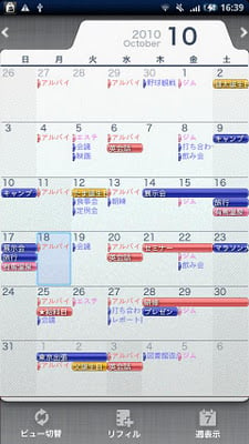 Schedule St.(Free Day Planner)-1