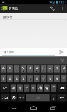 Google Hindi Input-1
