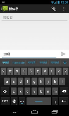 Google hindi input keyboard