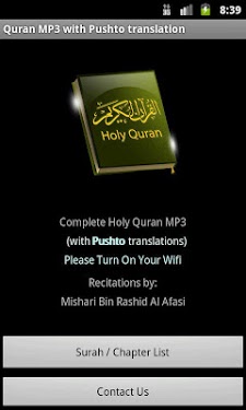 Quran MP3 With Pushto-1