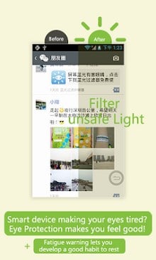 Eye Protection-Screen Filter-1