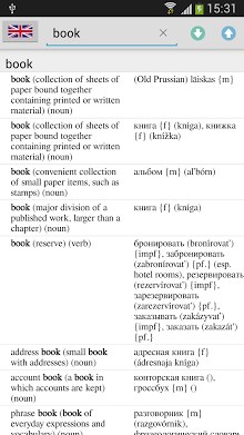 Dictionary Offline-2