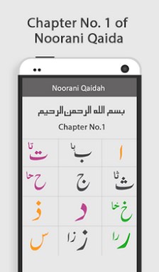 Noorani Qaida Arabic Alphabets-2