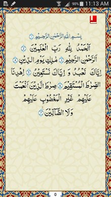 Quran Karim-1
