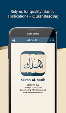 Surah Al-Mulk-1