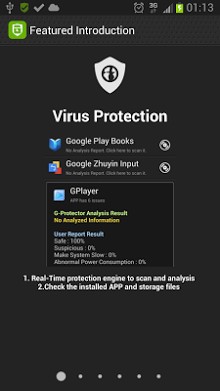 G-Protector Anti Virus Utility-2