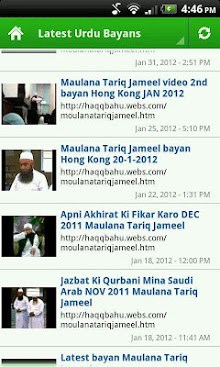 Maulana Tariq Jameel Bayans-2