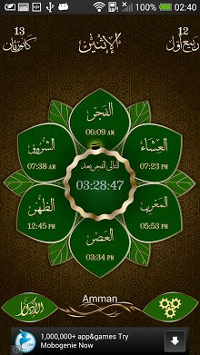 Azan Prayer Salah & Qebla-1