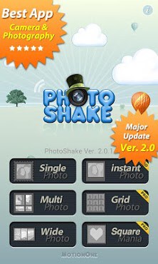 PhotoShake-1