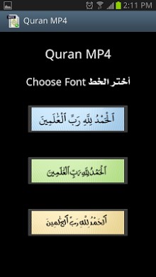 QURAN MP4 VIDEOS-1