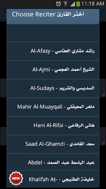 QURAN MP4 VIDEOS-2