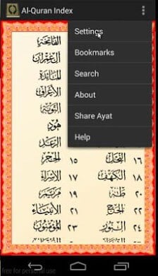 Al-Quran (Free)-2
