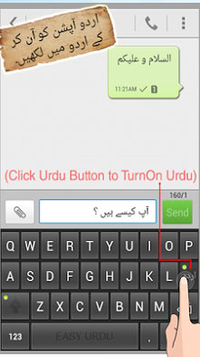 Easy-Urdu-Keyboard-2
