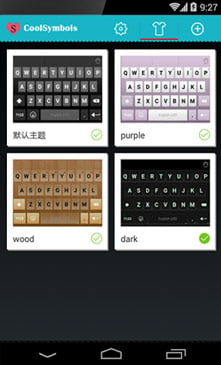 Emoji-Coolsymbols-Keyboard-2