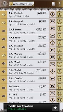 Al Quran Audio + Urdu Terjma-2