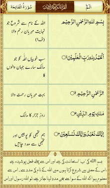 Al Quran Karim-2