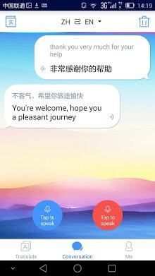 Baidu Translate-2