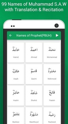 99-Names-Allah-&-Muhammad-(PBUH)-2
