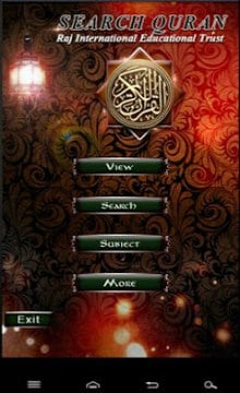 Search Quran-1