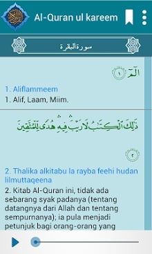 Al Quran Kareem-2