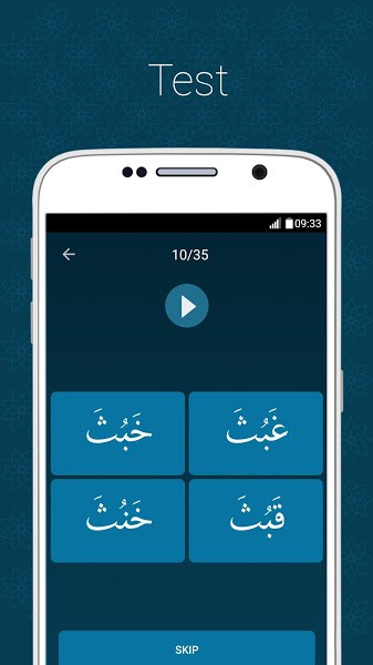 Download Learn Quran APK  Download for Android