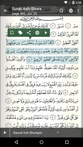  Quran APK  Download For Android latest version 