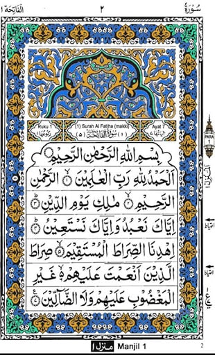 HOLY QURAN  Read Free  APK Download for Android