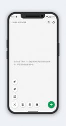 screenshot of com.glgjing.game.booster.lite