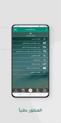 screenshot of com.alahli.mobile.android