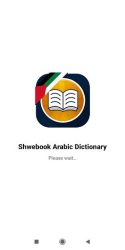 screenshot of com.shwebook.arabic