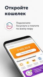 screenshot of ru.mw