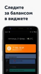 screenshot of ru.mw