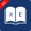 English Hindi Dictionary App: A Comprehensive Language Learning Tool on Android English Hindi Dictionary APK