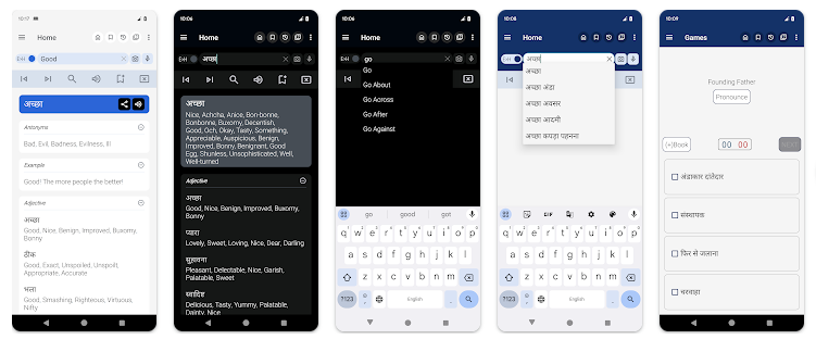 English Hindi Dictionary App English Hindi Dictionary App