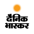 Hindi News by Dainik Bhaskar - news app by Dainik Bhaskar Group (Android APK)