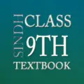 9th Class English Textbook - education app by PanaTech Apps (Android APK)